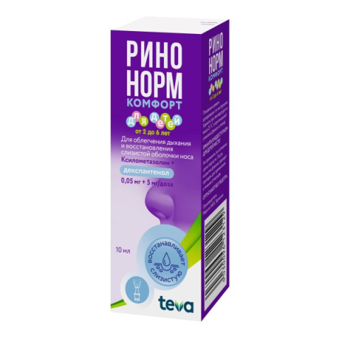 РИНОНОРМ КОМФОРТ 0,05МГ+5МГ/ДОЗА 10МЛ СПРЕЙ НАЗАЛЬНЫЙ
