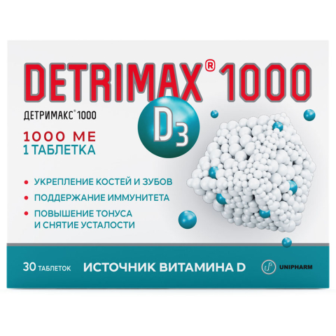 Детримакс 1000МЕ таблетки, 30 шт.