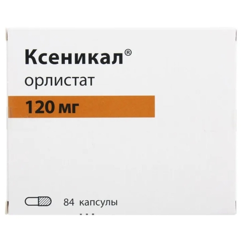 Ксеникал 120 мг капсулы, 84 шт.