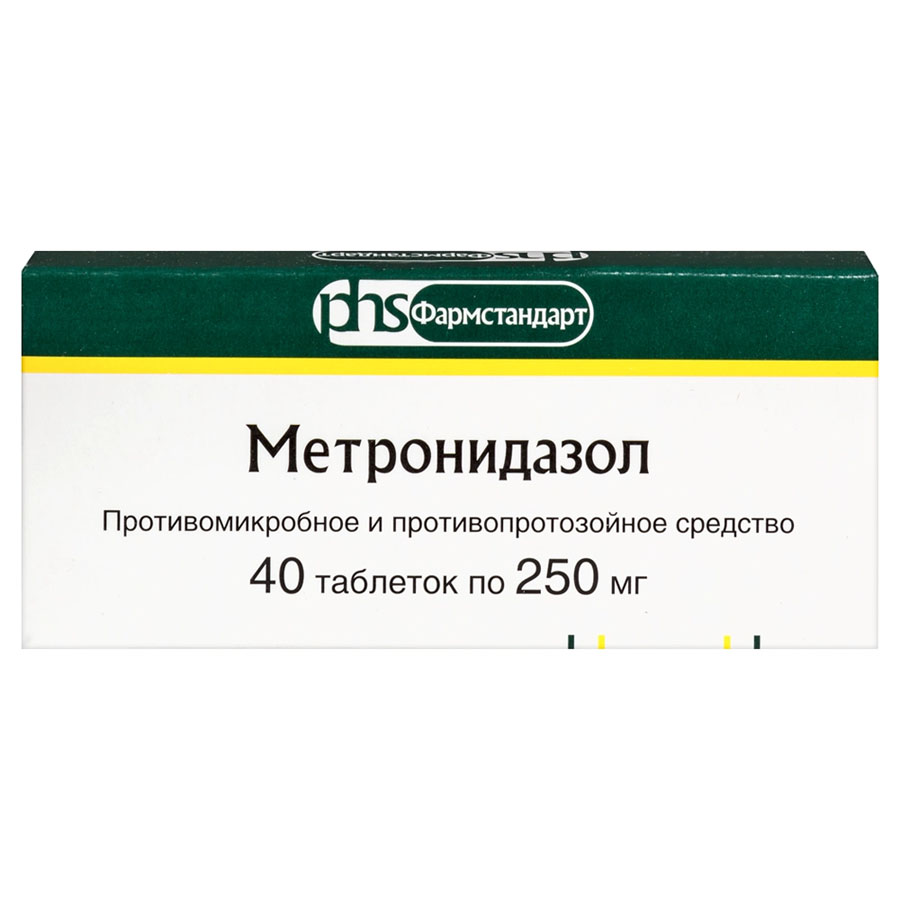 Метронидазол 250 мг таблетки, 40 шт.
