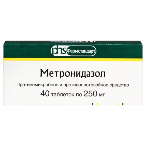 Метронидазол 250 мг таблетки, 40 шт.