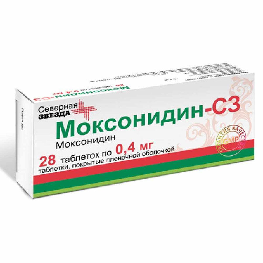 Моксонидин Цена 0.4