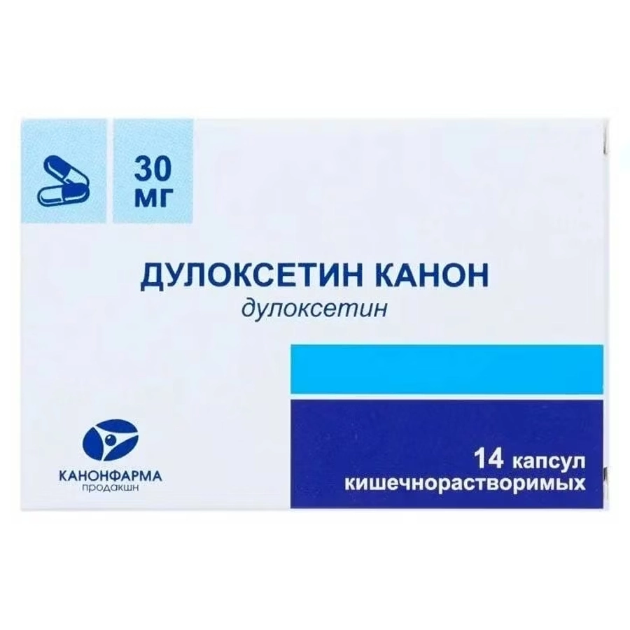 Дулоксетин Канон 30 мг капсулы кишечнорастворимые, 14 шт.