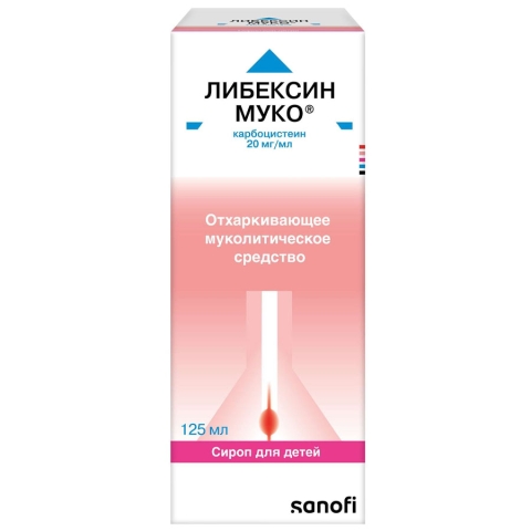 Либексин муко для детей 2% сироп, 125 мл