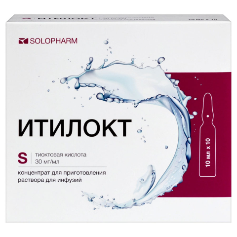 Итилокт 30 мг/мл концентрат для приготовления раствора для инфузий 10 мл ампулы, 10 шт.