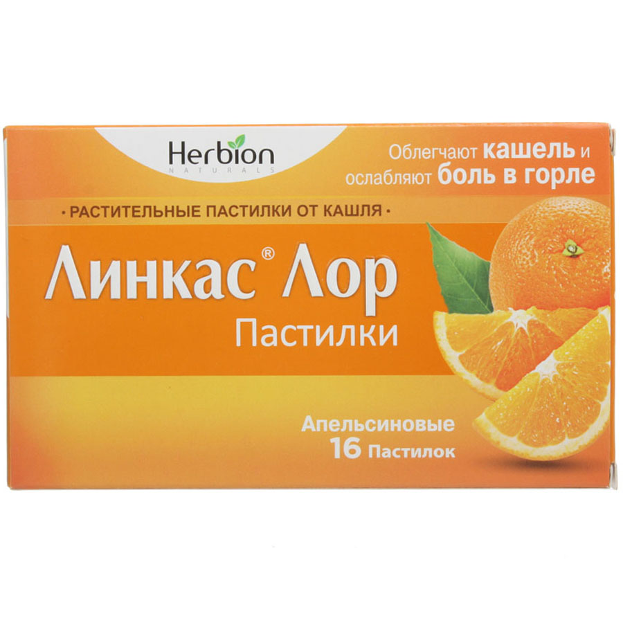 Линкас лор пастилки апельсин, 16 шт.