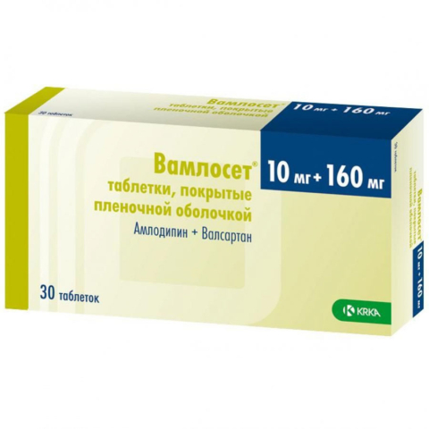 Вамлосет 10мг+160мг таблетки, покрытые пленочной оболочкой, 30 шт.