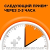 Стрепсилс апельсин с витамином С таблетки для рассасывания, 36 шт.