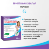 Формула спокойствия Триптофан капсулы, 60 шт, Эвалар