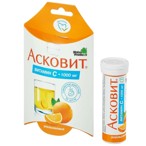 Асковит 1,0 №10 шип табл апельсин