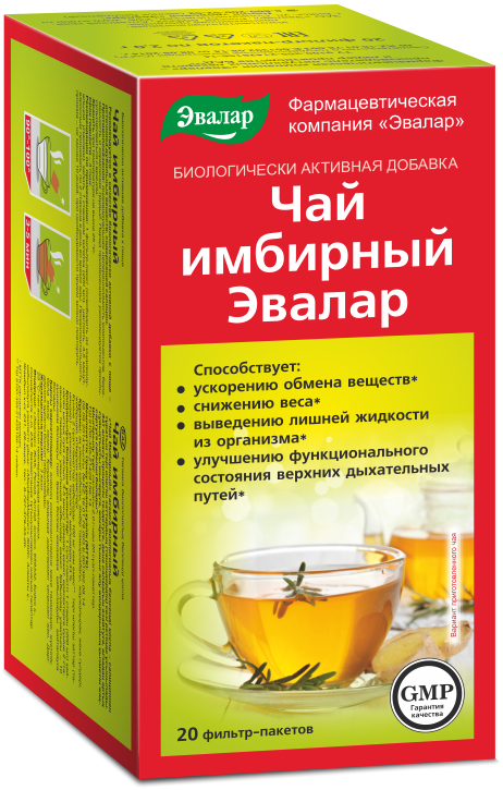 Чай имбирный фильтр-пакеты 2 г, 20 шт, Эвалар
