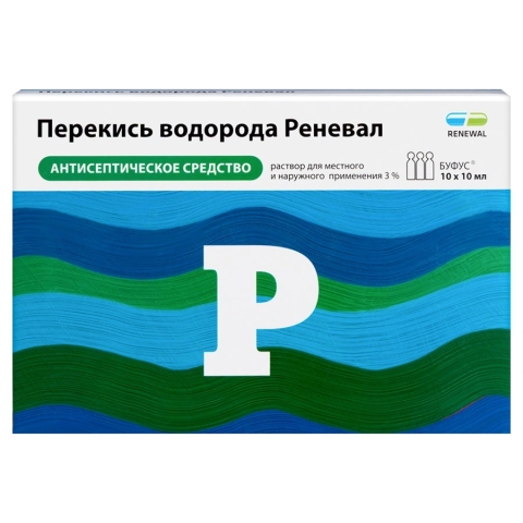 Перекись водорода Реневал 3% 10 мл тюбик-капельница, 10 шт.