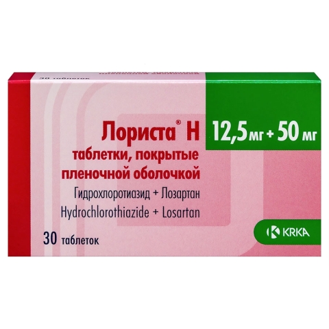 Лориста Н 50 мг + 12,5 мг таблетки, 30 шт.