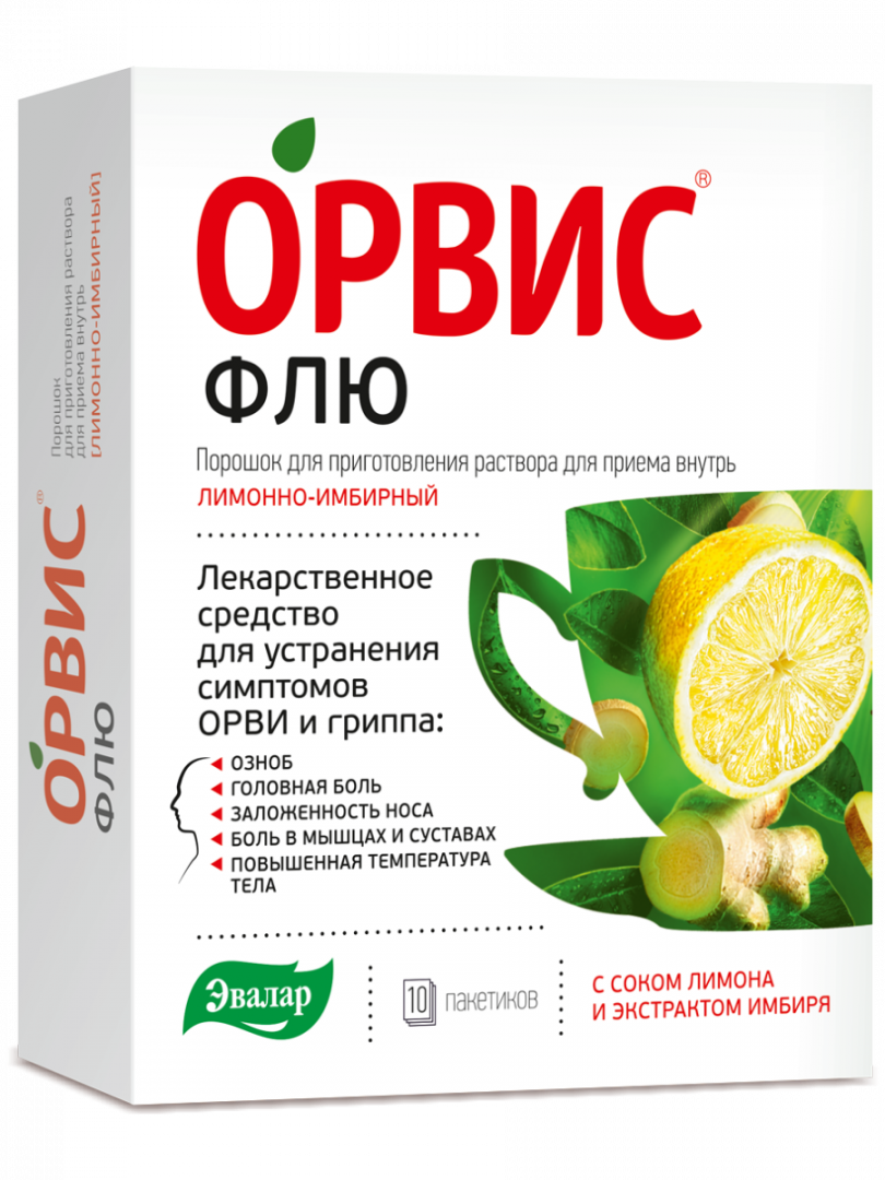 Орвис Флю порошок д/приг.р-ра д/приема внутрь лимонно-имбирный, 10 шт.