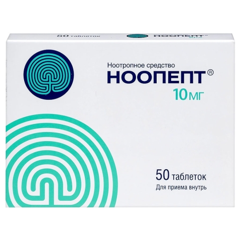 Ноопепт 10 мг таблетки, 50 шт.