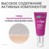 Лора сыворотка без мезороллера, 30 г, Эвалар