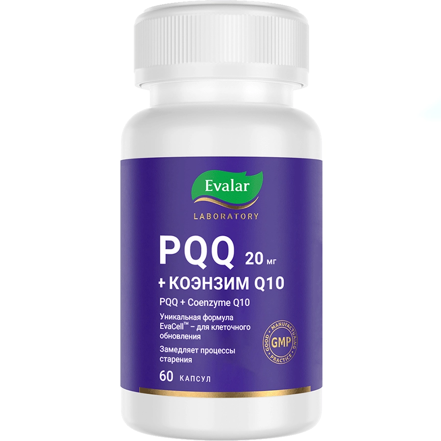 PQQ + Коэнзим Q10 20 мг капсулы, 60 шт.