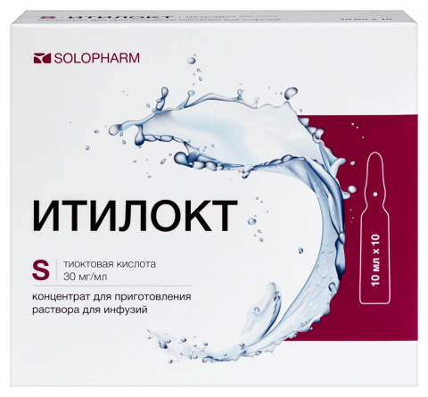 Итилокт 30мг/мл 10 мл №10 амп конц д/р-ра д/инф