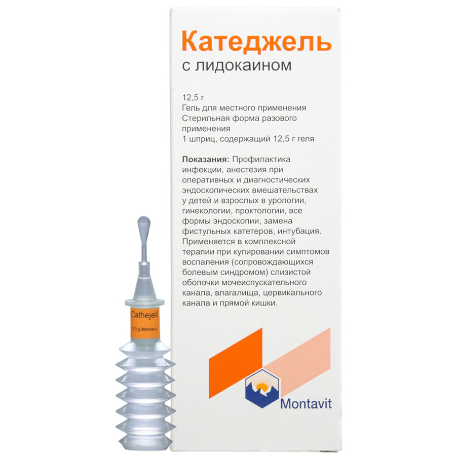Катеджель гель с лидокаин. Катеджель с лидокаином гель шприц. Лидокаин катеджель. Катеджель 4620016307830. Катеджель гель москва.