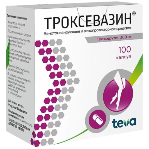 Троксевазин 300 мг капсулы, 100 шт.