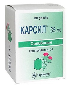 КАРСИЛ 35МГ N80 ДРАЖЕ