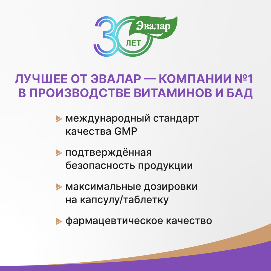 МСТ Oil Organic масло органическое, 480 мл, Эвалар