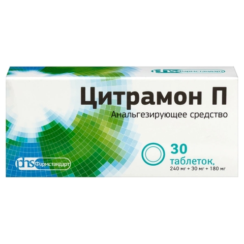 Цитрамон П таблетки, 30 шт.