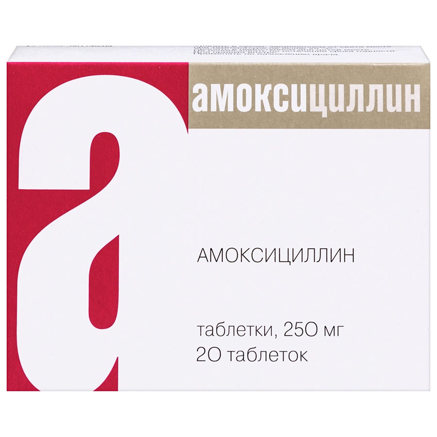 Амоксициллин 250 мг блистер таблетки, 20 шт.