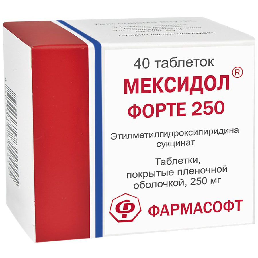 Мексидол таблетки. Мексидол форте 250мг. №40 таб. П/П/О /Фармасофт/ЗИО здоровье/. Мексидол форте 250. Мексидол 250 мг. Мексидол таблетки 250 мг.