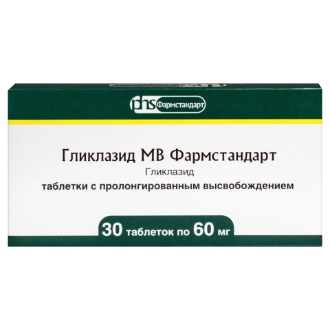 Гликлазид мв фармстандарт 60 мг таблетки с пролонгированным высвобождением, 30 шт.