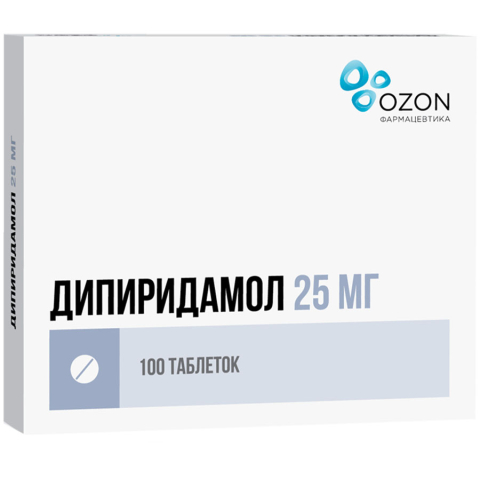 Дипиридамол 25 мг таблетки, покрытые пленочной оболочкой, 100 шт.