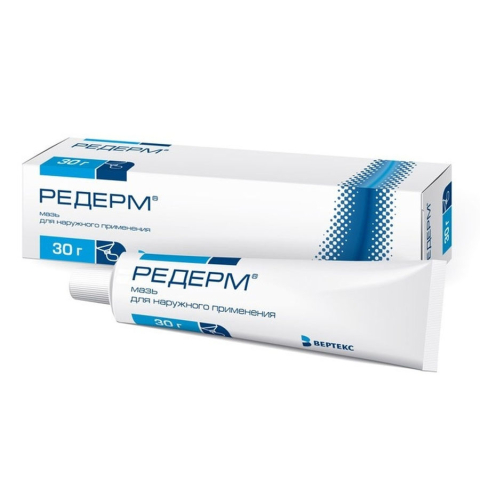 Редерм мазь, 30г