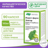 Индол Форте Эвалар капсулы, 90 шт.