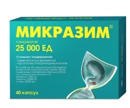 Микразим 25000 ЕД  капсулы, 40 шт.