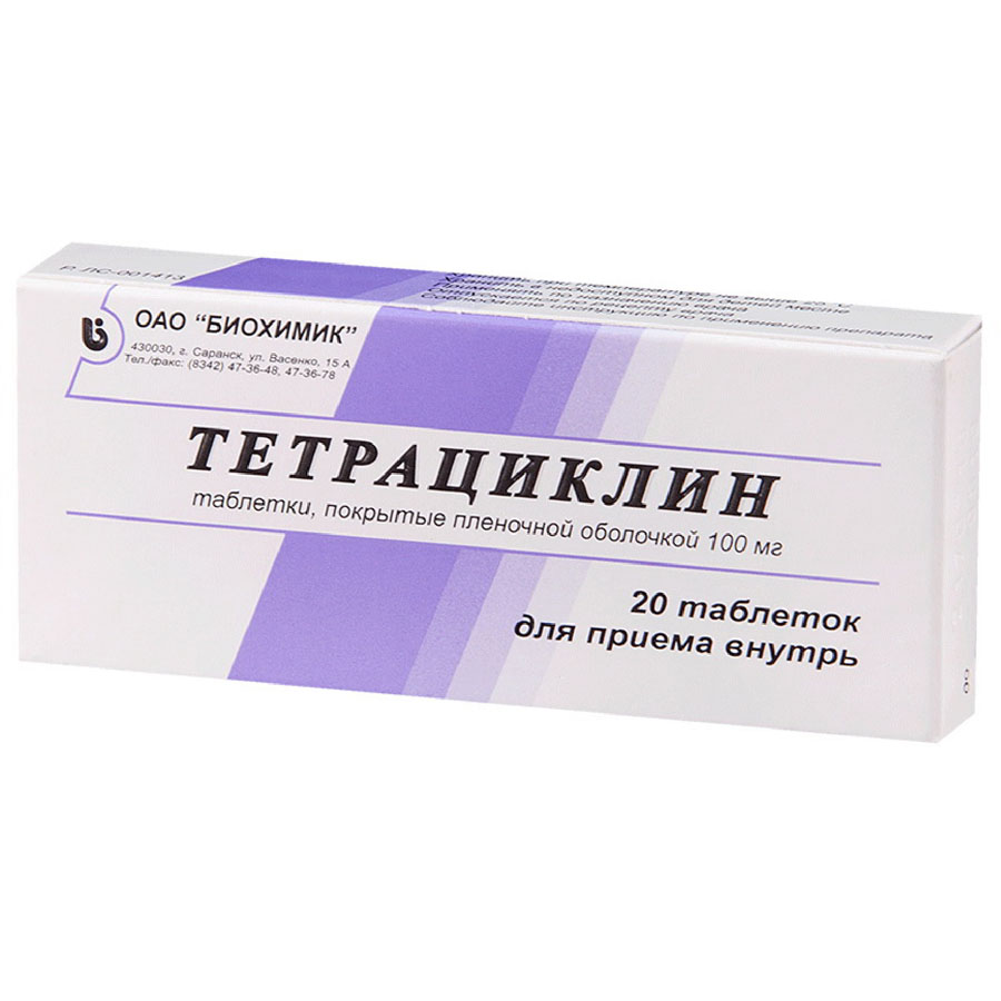 Тетрациклин группа препарата. Тетрациклин таблетки 200мг. Тетрациклин-лект ТБ 100мг n20. Тетрациклина гидрохлорид таблетки 500 мг. Тетрациклин таблетки 0.25.