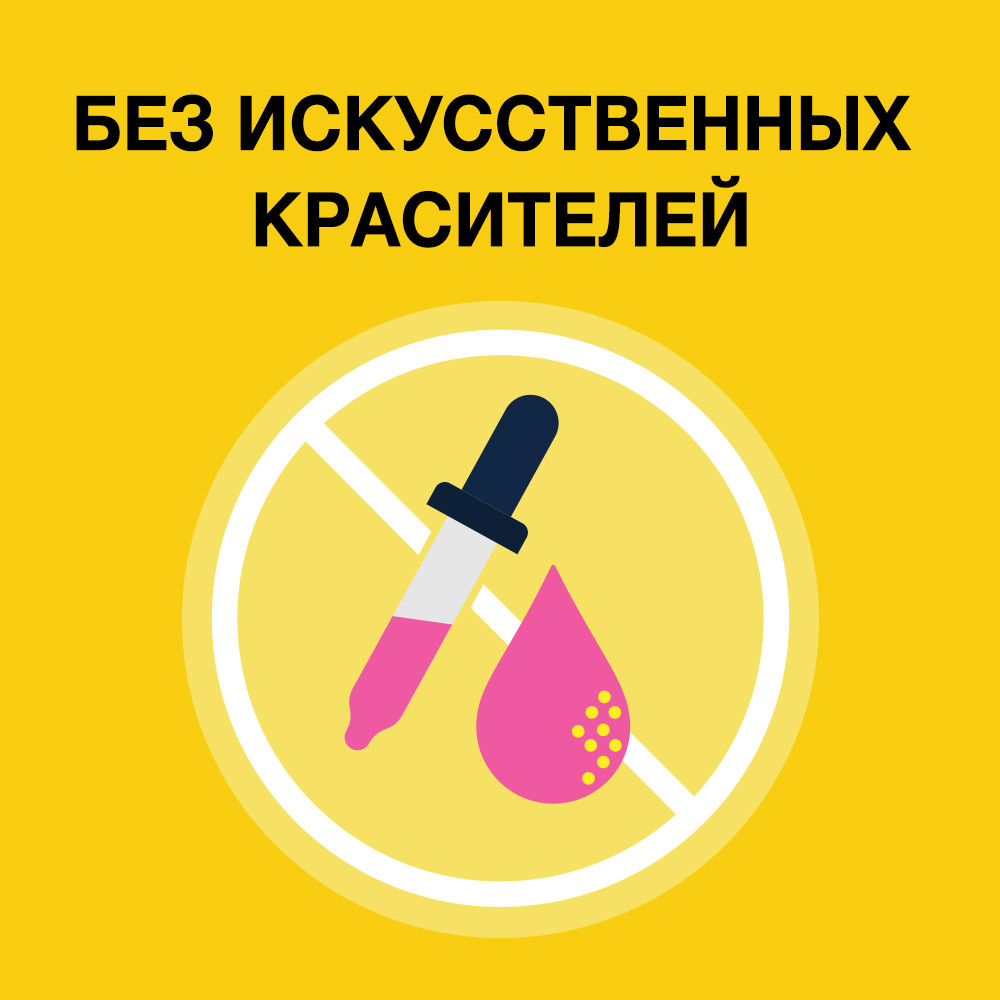 Нурофен 100 мг/5 мл суспензия клубника, 100 мл