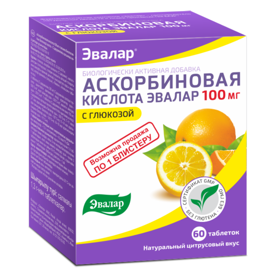 Аскорбиновая кислота таблетки 100 мг, 60 шт, Эвалар