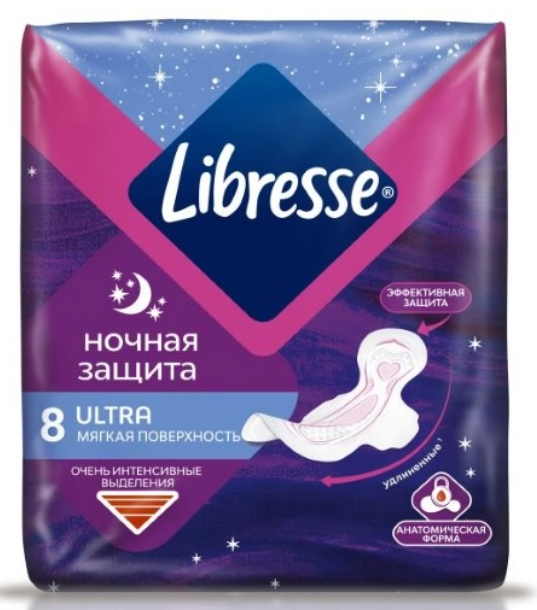 Libresse прокладки ultra ночные с мягкой поверхностью 8 шт.