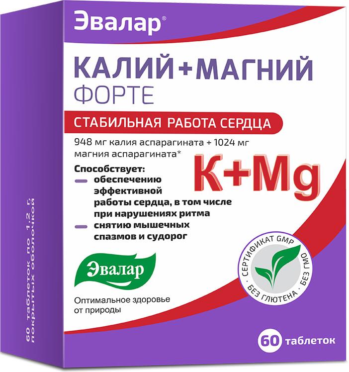 Калий+Магний Форте таблетки, 60 шт.