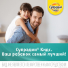 Супрадин Кидс Иммуно пастилки жевательные, 60 шт.