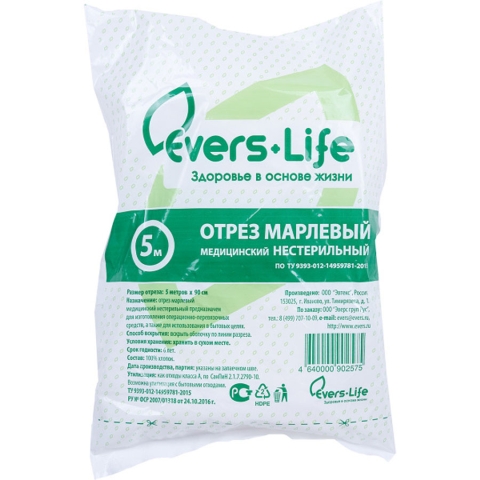 Марля медицинская Эвтекс нестерильная, 90см х 5м