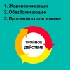 Нурофен 200 мг таблетки, 20 шт.