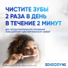 Зубная паста Sensodyne восстановление и защита для чувствительных зубов с кальцием и фтором, 75 мл