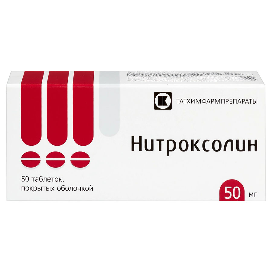 Нитроксолин 50 мг таблетки, 50 шт.