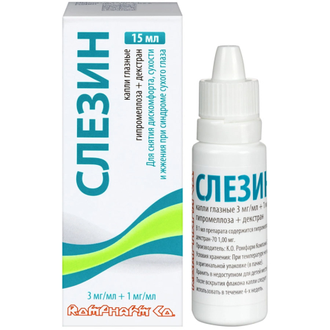 Слезин 3 мг/мл + 1 мг/мл глазные капли, 15 мл