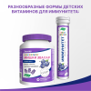 Бэби Формула Мишки Иммунитет жевательные пастилки, 60 шт, Эвалар