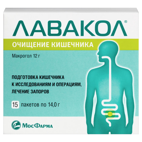 Лавакол 14г порошок, 15 шт.
