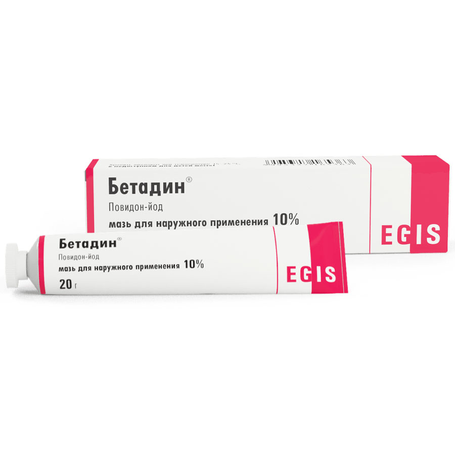 Бетадин 10% мазь, 20г