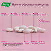 Эксперт волос №180 табл.по 1г банка