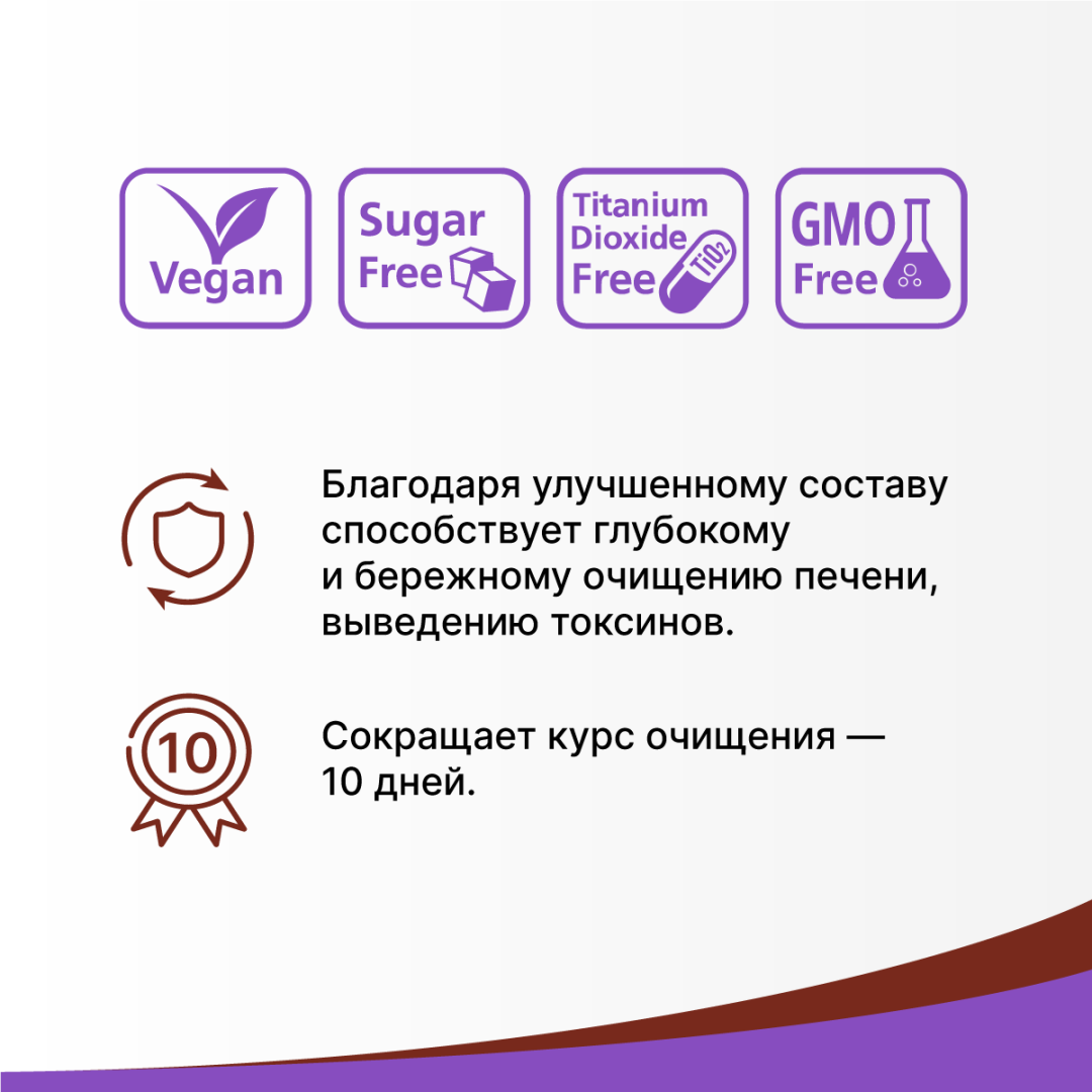 Овесол Усиленная формула Эвалар таблетки, 60 шт.
